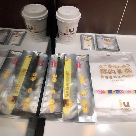 Iu Hotel Guiyang Olympic Sports Center China Resources Vientiane المظهر الخارجي الصورة