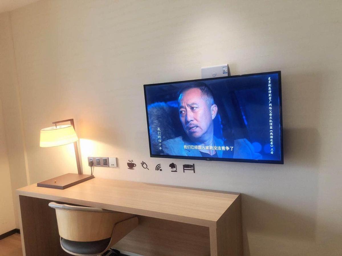 Iu Hotel Guiyang Olympic Sports Center China Resources Vientiane المظهر الخارجي الصورة