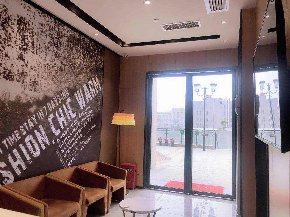 Iu Hotel Guiyang Olympic Sports Center China Resources Vientiane المظهر الخارجي الصورة