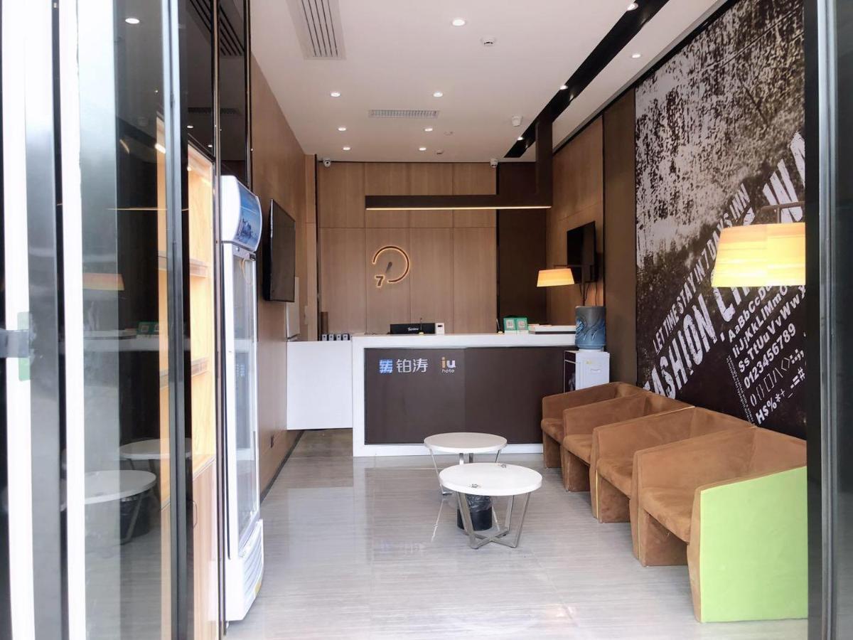 Iu Hotel Guiyang Olympic Sports Center China Resources Vientiane المظهر الخارجي الصورة